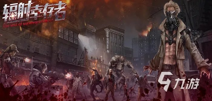 最好玩的生存游戏手机版前十名2022 好玩的生存游戏排行榜