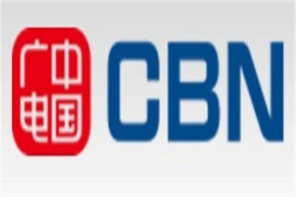 如何评价第四大运营商中国广电成立？