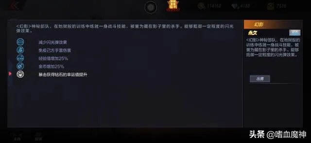 穿越火线除了猎狐者X，堕天使，兰外，怎么免费获得其她女角色？