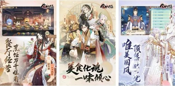 2022女生游戏大全免费下载 2022女生游戏大全推荐榜单