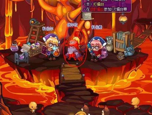 洛克王国火焰宝珠怎么得