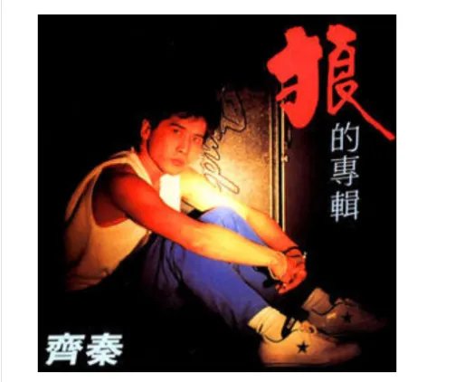 要歌词《原来的我》