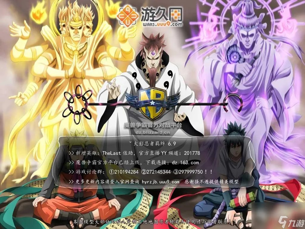 这些WAR3守城地图玩过没 校园修神录地图好玩吗