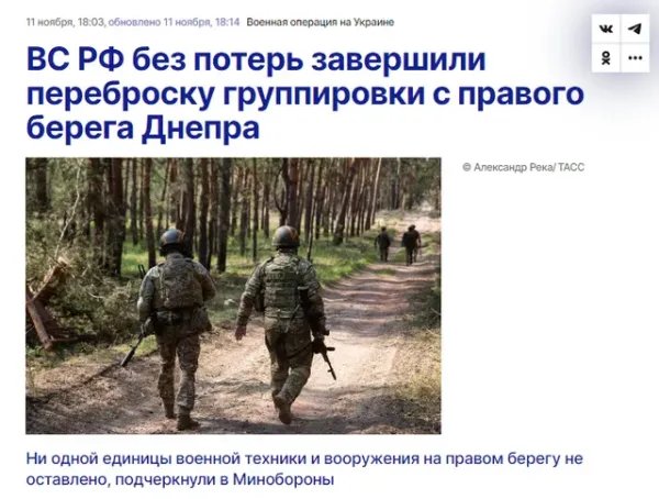 俄罗斯宣布从赫尔松撤军！战争是否会迎来重大转折？