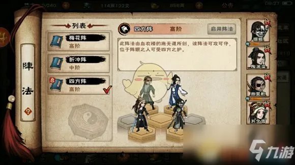 《烟雨江湖》酷爱兵器天赋效果怎么样 酷爱兵器天赋效果详解