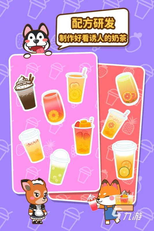 舌尖上的中国游戏下载大全2022 好玩的美食类手游有哪些