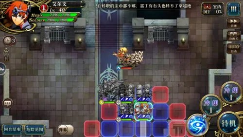 梦幻模拟战时空裂缝精英5-2图文攻略