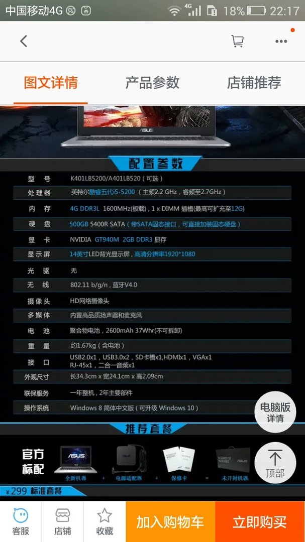 笔记本屏幕都有什么类型？