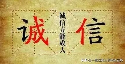 高考生伪造清华录取通知书背后的原因是什么？