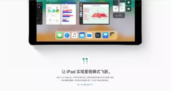 如何做一个苹果官网页风格的PPT模板？