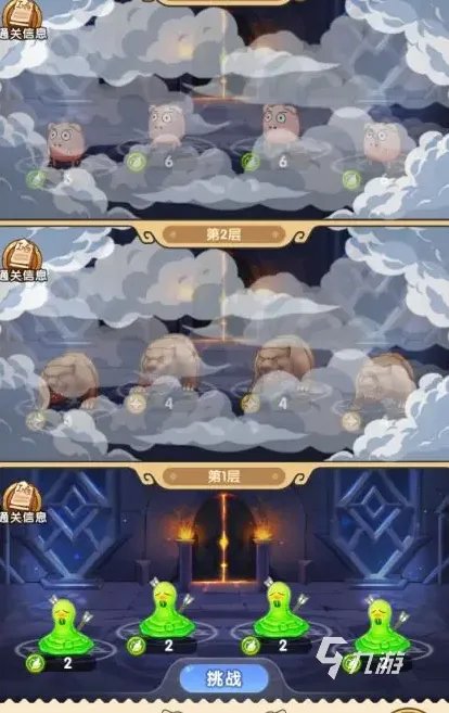 我叫MT经典再现副本奖励有哪些 副本奖励掉落一览