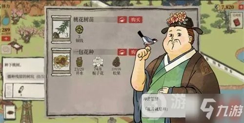 江南百景图桃花坞废墟在哪 桃花坞废墟位置一览