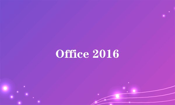 Office 2016