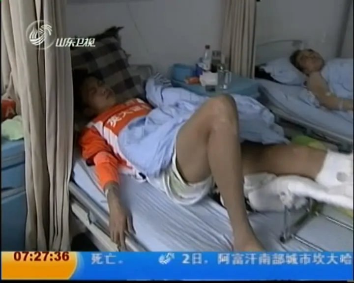 张弛断腿事件的各方反应