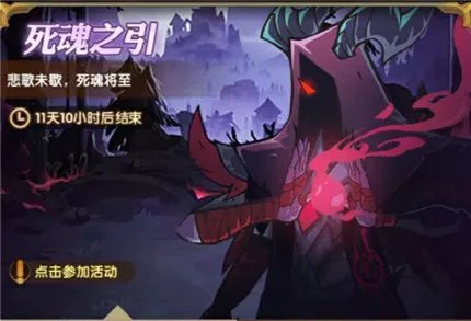 剑与远征周年庆活动攻略大全