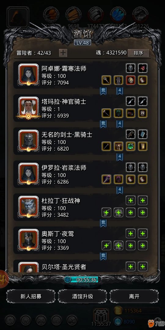 《地下城堡2》黑暗城堡新手任务怎么打 任务打法配装攻略