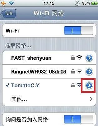 我的安卓手机能连接上wifi,但是不能上网,别人的都可以,