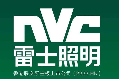 中国十大照明品牌排名