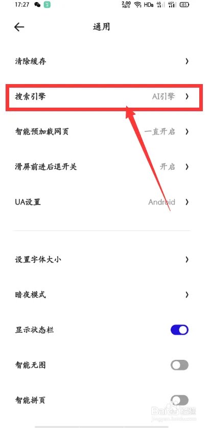 夸克俄罗斯搜索引挚