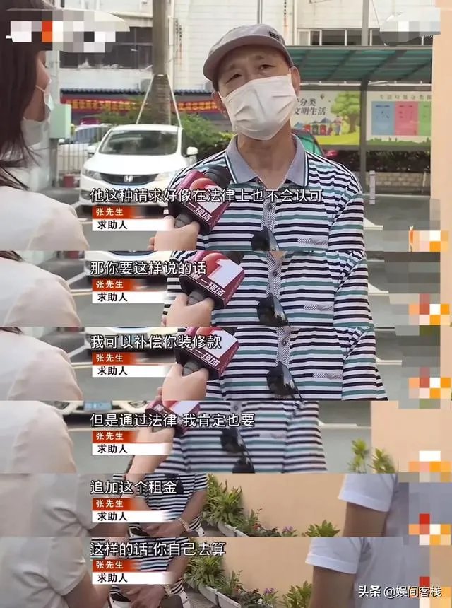 被遗忘28年的房子住户愿意腾房,需补偿20万装修费,如何评价?