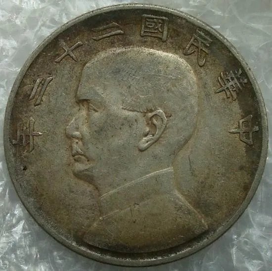 帆船银元最新价格是多少 帆船银元图片及价格一览