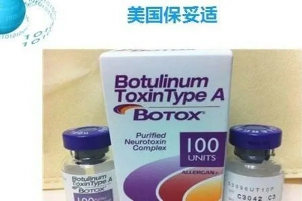 保妥适一针多少钱 美国保妥适真假辨别