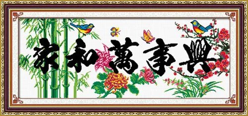 ks十字绣图案大全2017  十字绣线不够用怎么办