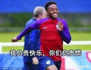 曼城球星斯特林坚持索要30万镑周薪，和阿圭罗、德布劳内持平，对此你怎么看？