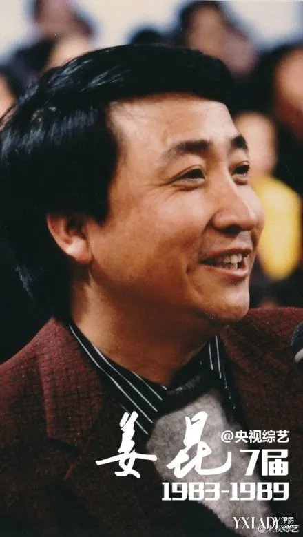 周涛回归春晚主持呼声爆棚李咏李思思没戏