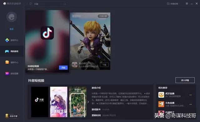 有哪些让你爱不释手的黑科技软件？