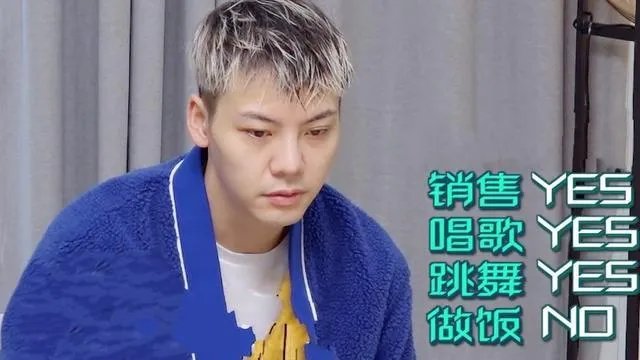 陈伟霆紧盯宋妍霏不放，周扬青看后满脸怒意，三个人之间是什么关系？