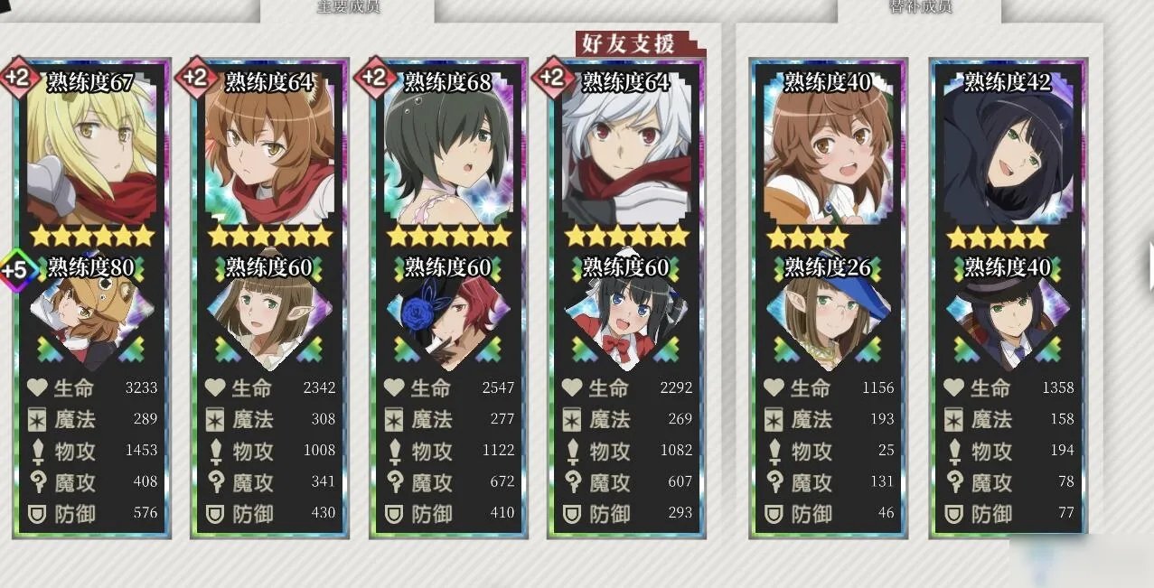 《地城邂逅：记忆憧憬》毒队怎么玩 毒队玩法介绍