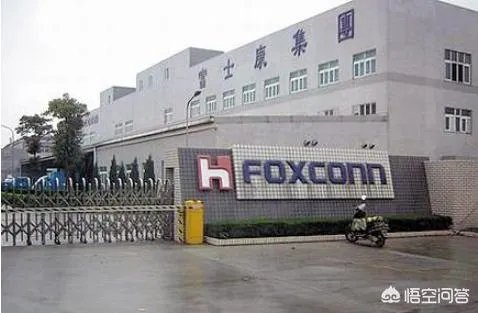 有人在郑州富士康上班吗?那里工资待遇怎么样?