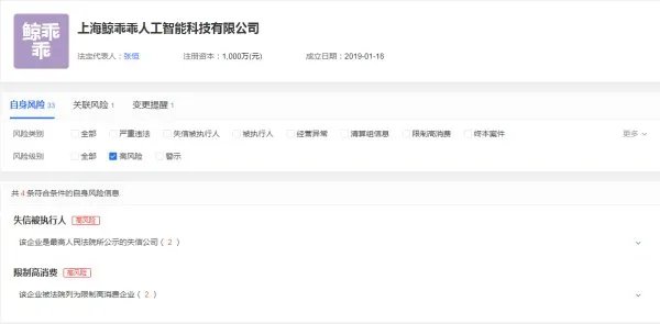 郑爽前男友张恒再收限制消费令，部分员工对他讨薪起诉， 你怎么看？