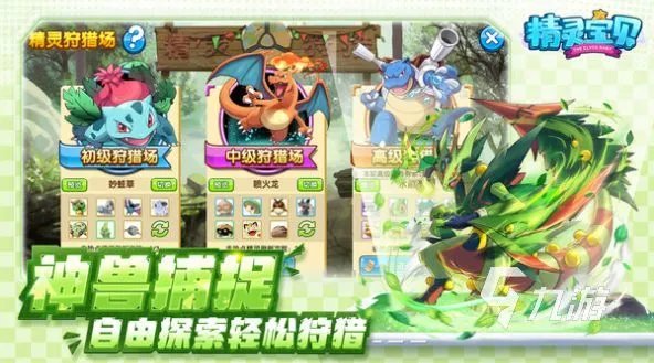 有宠物的手游合集分享2023 热门的养宠物的手机游戏榜单