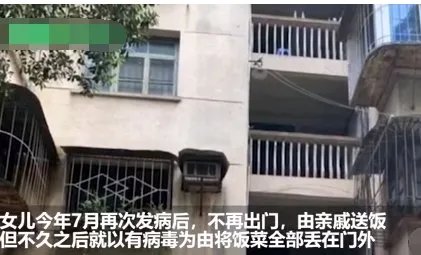 如何看待福州一对母女饿死家中这件事呢？