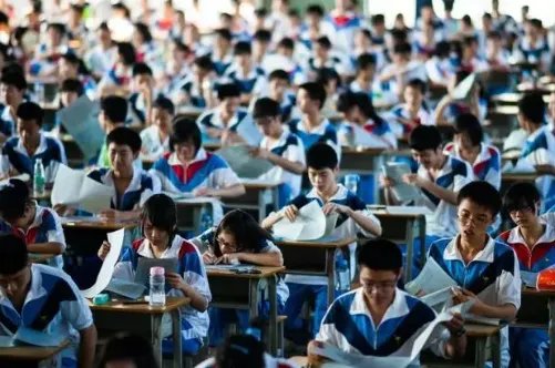 对口高考分数线