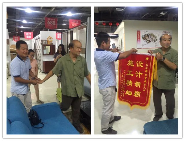 【正能量】张大爷来给咱送锦旗——齐家给您放心装修