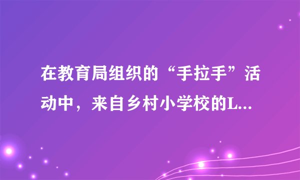 在教育局组织的“手拉手”活动中，来自乡村小学校的LiTianpeng对于他所看到的城市学校很有感触，于是他写了一篇作文向他的同班同学做了介绍。假设你就是LiTianpeng,根据下面的提示，以TheirSchool为题，写一篇作文。以therebe句式为主，60词左右。提示：1.学校很大很漂亮，有许多树和花，像花园一样；   2.有图书馆、电脑房、实验室等；   3.学生能够学到很多知识。