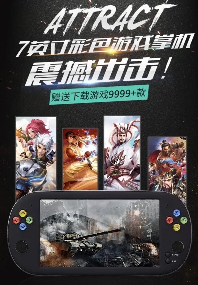 【手慢无】小霸王经典Q700 PSP掌上游戏机秒杀288元