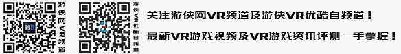 科普贴！PS VR眼镜模糊，起雾，晕眩等问题解决方法