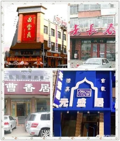 长春哪个区美食最有特色？