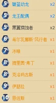 炉石传说恩佐斯龙骑士卡组攻略