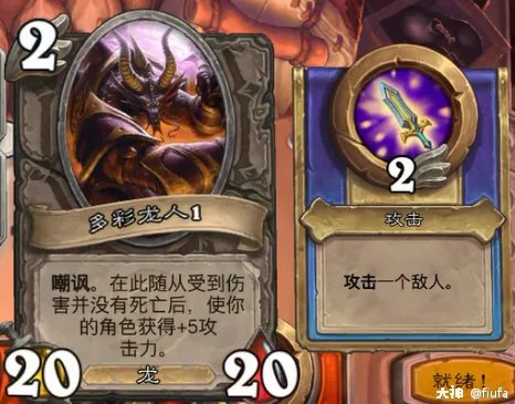 炉石传说佣兵战纪21.6黑石山全攻略