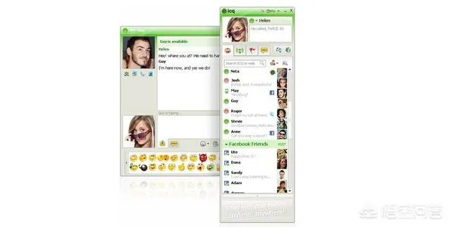 在你认为，腾讯是靠什么起家的公司？