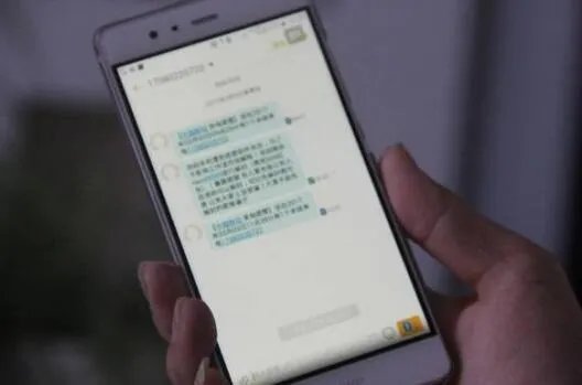 有一种网络电话软件可以轰炸别人的吗？