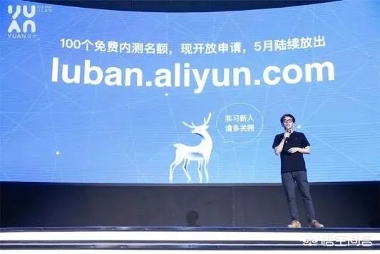 阿里“鲁班”横空出世，淘宝美工何去何从？