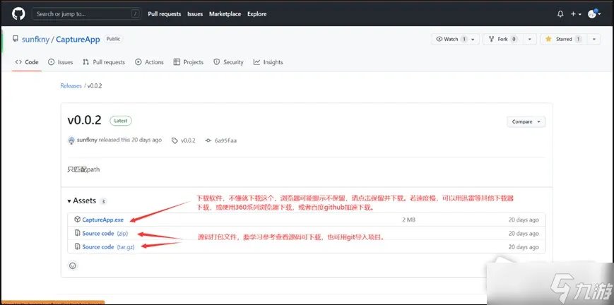 《原神》祈愿链接打开方法