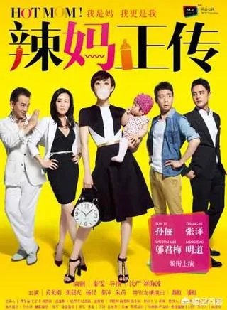 明道主演的电视剧有哪些？