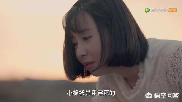 怎么评价《老酒馆》的结局，你觉得合理吗？